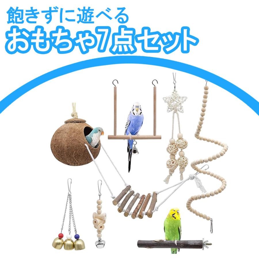 G62 止まり木 Tパーチ ☆ スタンド バードトイ フォージングトイ