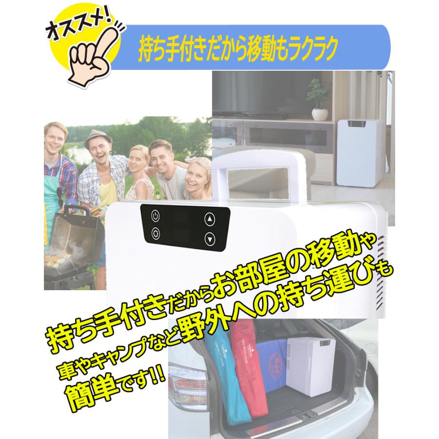 冷温庫 20L 2ドア ポータブル 温冷庫 RA-R2D 家庭用 車載 : 自転車通販