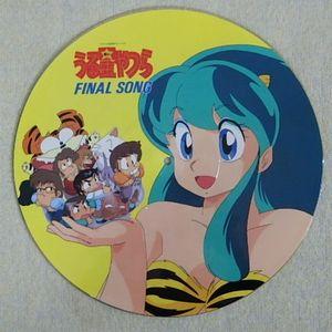 激レア!うる星やつら ピクチャーディスク レコード フィギュア 美盤