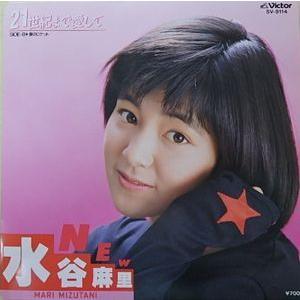 水谷麻里カセットレターファンクラブ会員特典