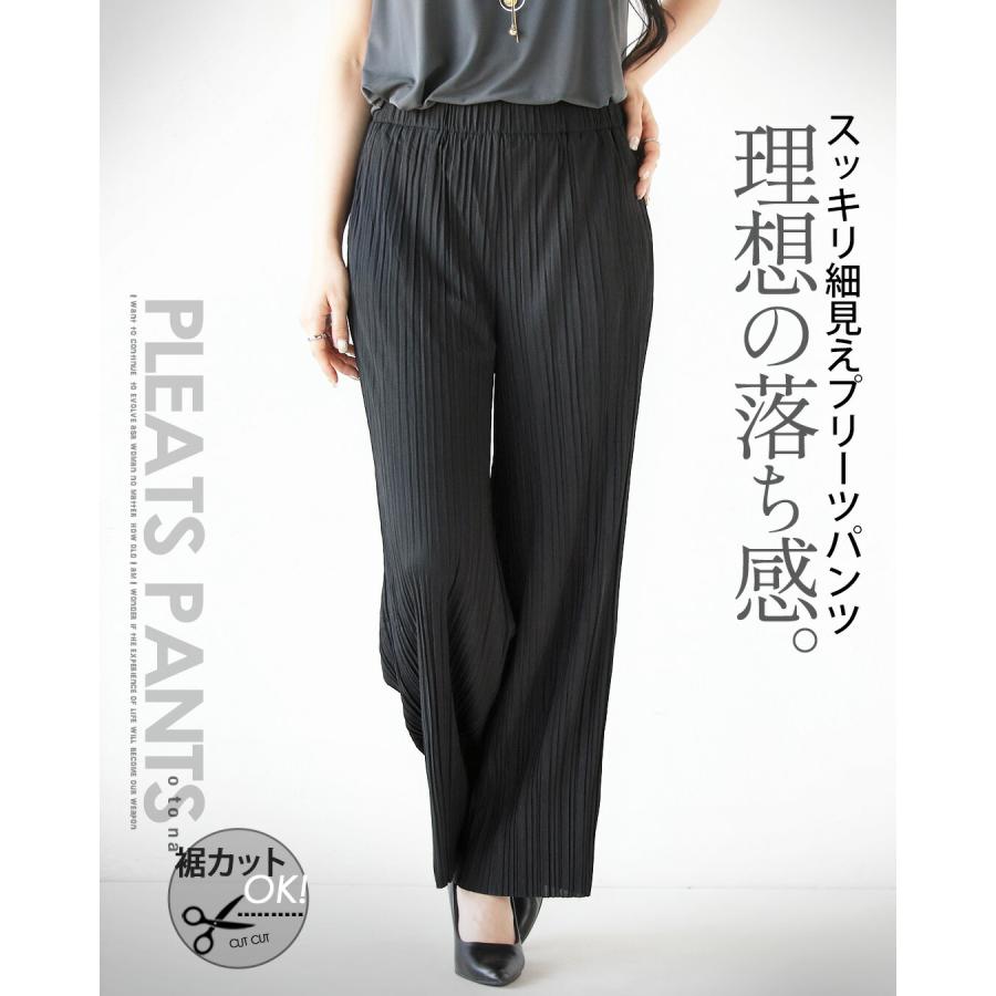 ひとみ様用】me ワイドパンツ、プリーツプリーズトップス