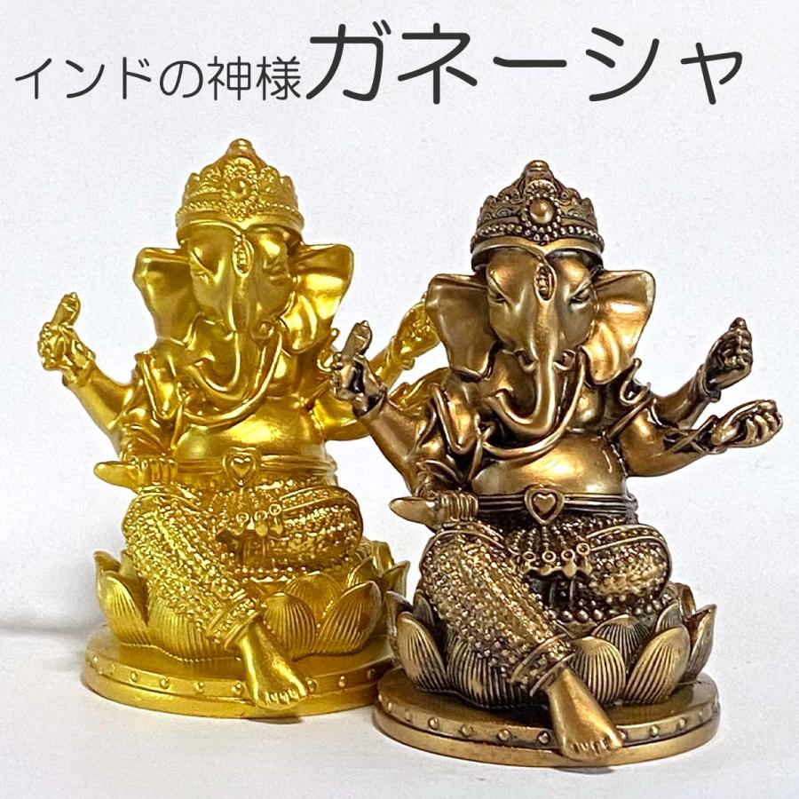 本日ポイントアップ|ガネーシャ ガネーシャ神 置物 インド神話 13*10