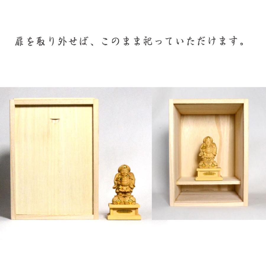 本日ポイントアップ|大黒天 大黒様 大国主 商売繁盛 大国主命 天部