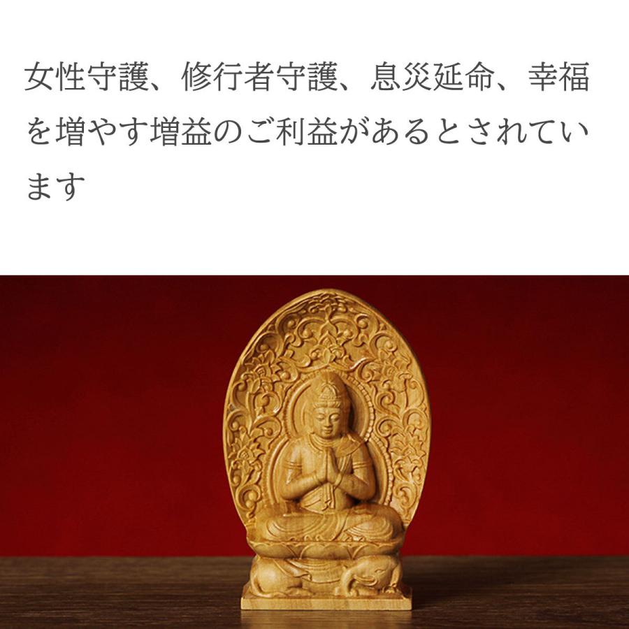 普賢菩薩 観音 ミニ 手のひら 辰 巳 木造 仏像 木彫り 彫刻 像 ご利益