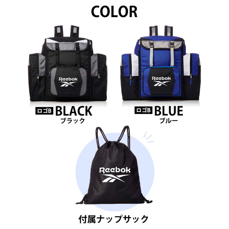 Reebok（リーボック） 特価 リュック キッズ サブリュック 大容量 50L