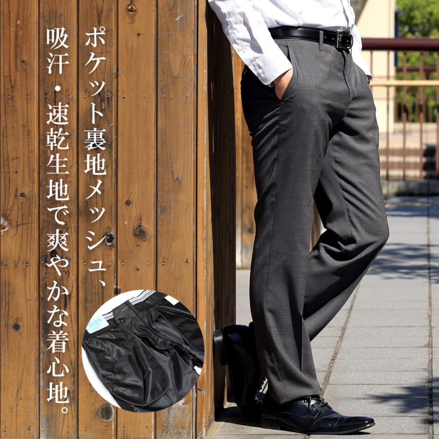 スーツのアウトレット工場 スラックス 春夏 ウール混素材 メンズ