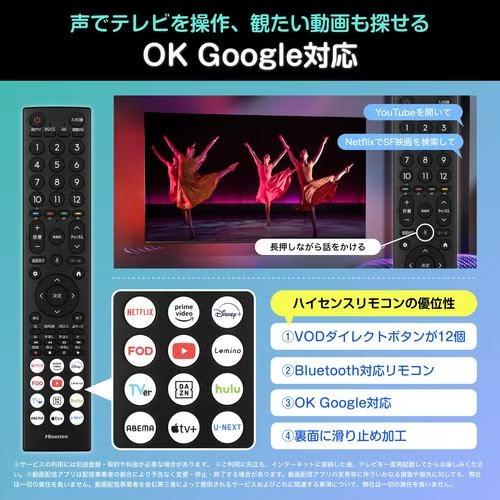 ハイセンス（HISENSE） 【アウトレット商品】ハイセンステレビ 50V型