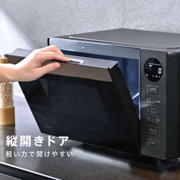 AQUA（アクア） 【アウトレット品】アクア 電子レンジ AQM-KF20P(K