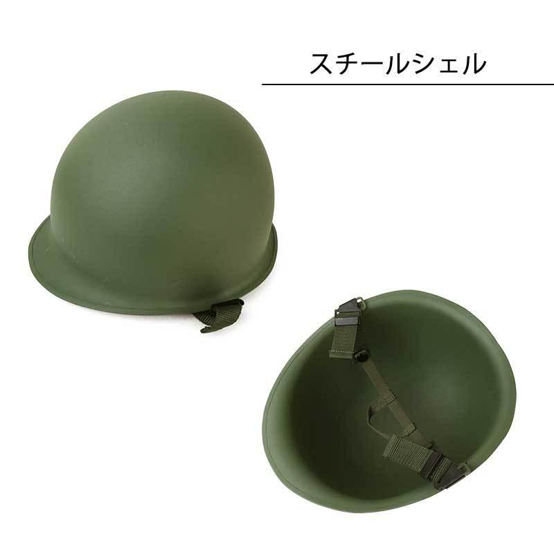 珍しいスネークペイント！実物 アメリカ軍放出品 ヘルメット ACH