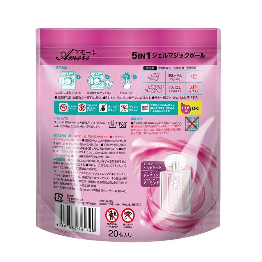 arFUM（アフューム） 【韓国1.2億個販売突破】 ジェルマジックボール