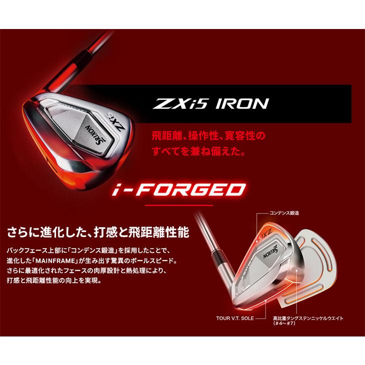 ZX（スリクソン） SRIXON ZXi5 アイアン6本セット(5I-PW) 右用 2024年