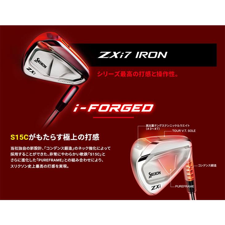 Srixon ZX7 アイアンセット スリクソン ZX7 アイアン | アイアン