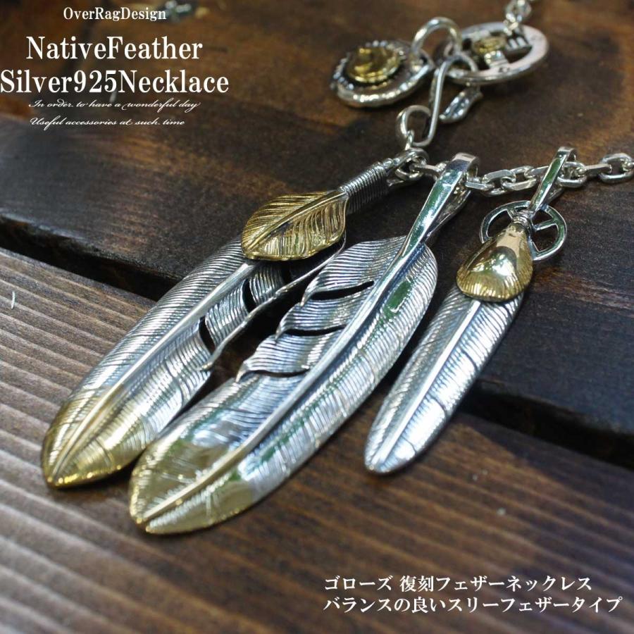 再再入荷! メンズ ネックレス ペンダント シルバー925素材 カスタム