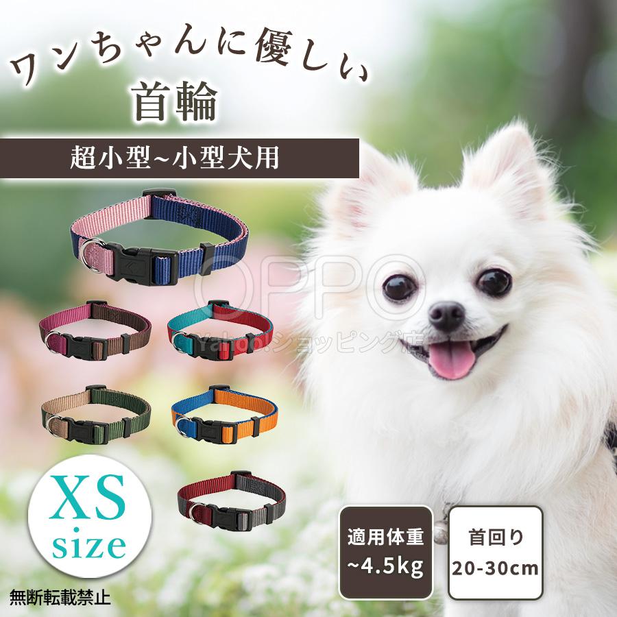 Etna Red スペイン製 高級犬用リード（小型犬 中型犬） 【公式通販】