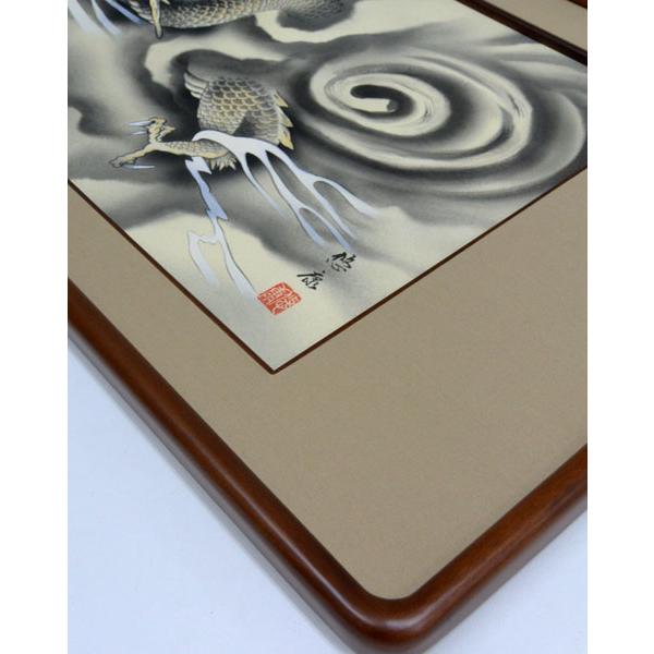 欄間額 扁額 横額 肉筆 富士越え龍 松井悠康画4尺額 縦47.3cm×横123.8