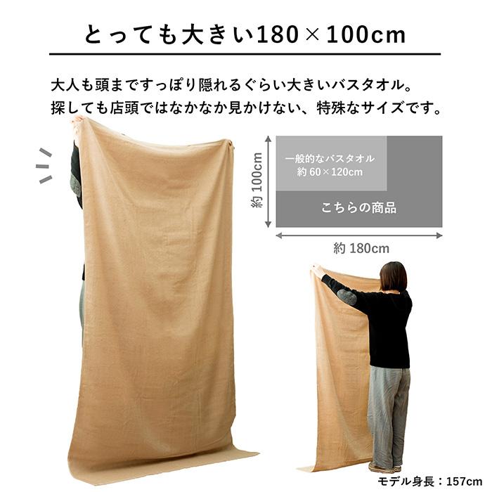 超大判 バスタオル 業務用 タオル 10枚セット 約100cm×180cm 綿100