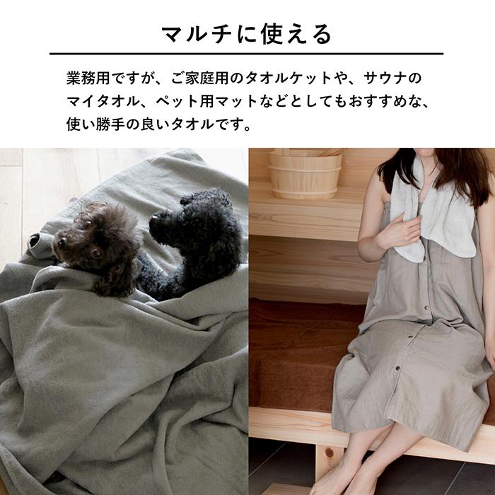 新品・SMART COLLECTION・大判タオルシーツ・6枚・ダークブラウン 新品