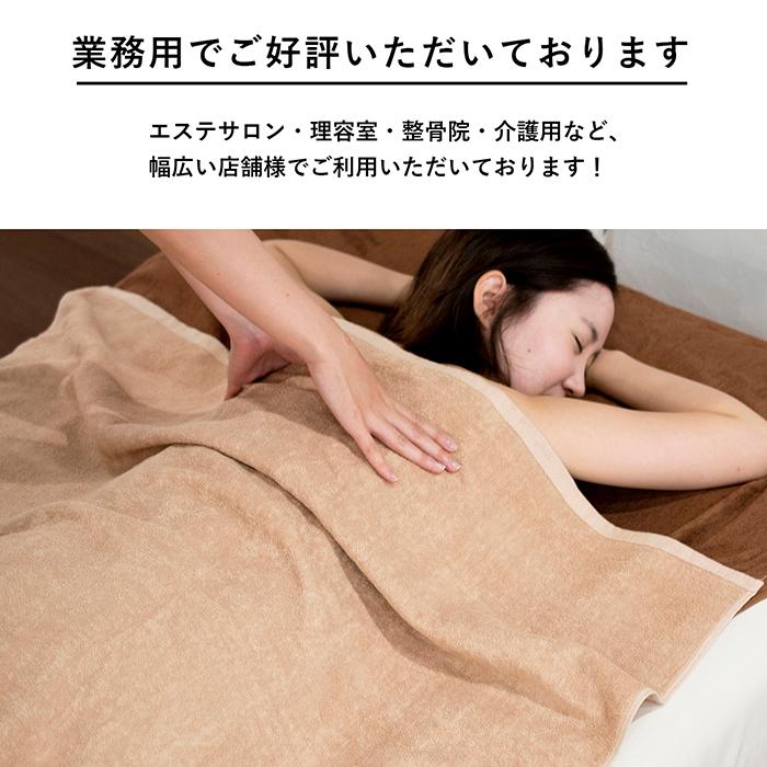 超大判 バスタオル 業務用 タオル 10枚セット 約100cm×180cm 綿100