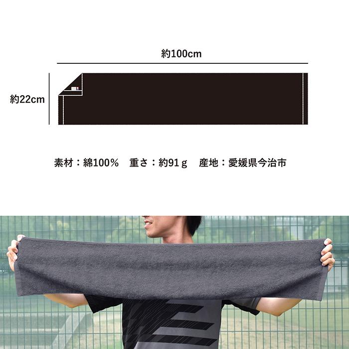 今治タオル（imabari towel） マフラータオル 今治 2枚セット スポーツ