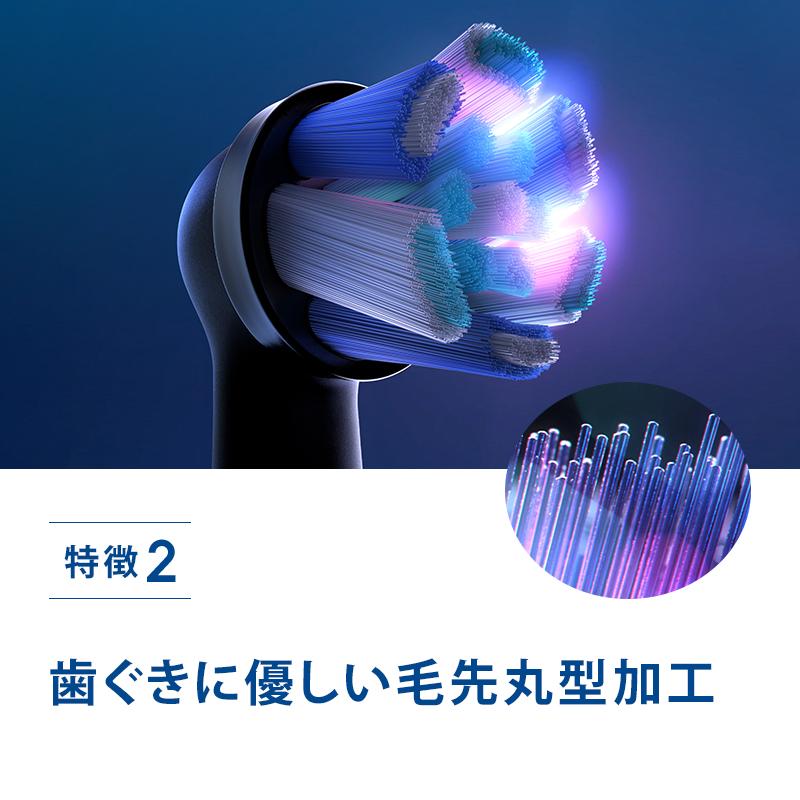 オーラルB 電動歯ブラシ ブラウン 公式ストア iO5 マットブラック
