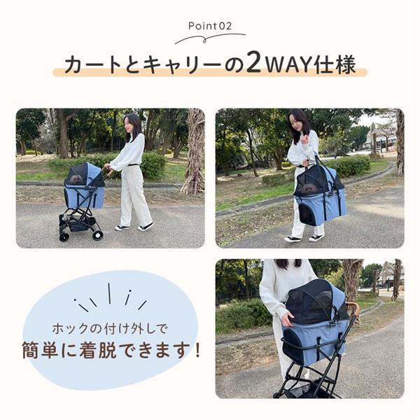 2wayペットカート ブラック Wanyanya 【犬用 ペットキャリー バギー
