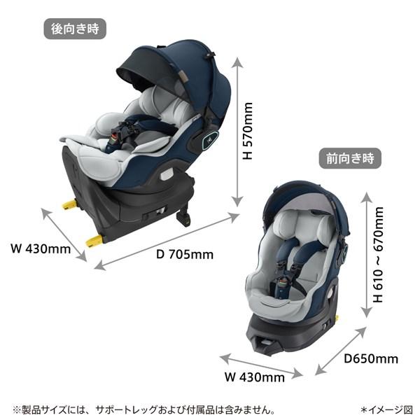 Fladea アップリカ マモリラ AB クワァーツネイビー (NV) ISOFIX R129