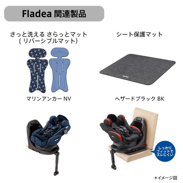 アップリカ（Aprica） フラディア プラス ライト ライトネイビー(NV