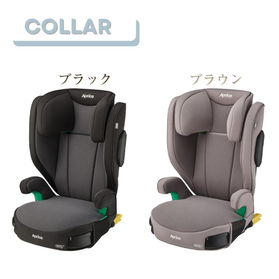 未使用・極美品】アップリカ ライドクルー ISOFIX アップリカ ライド