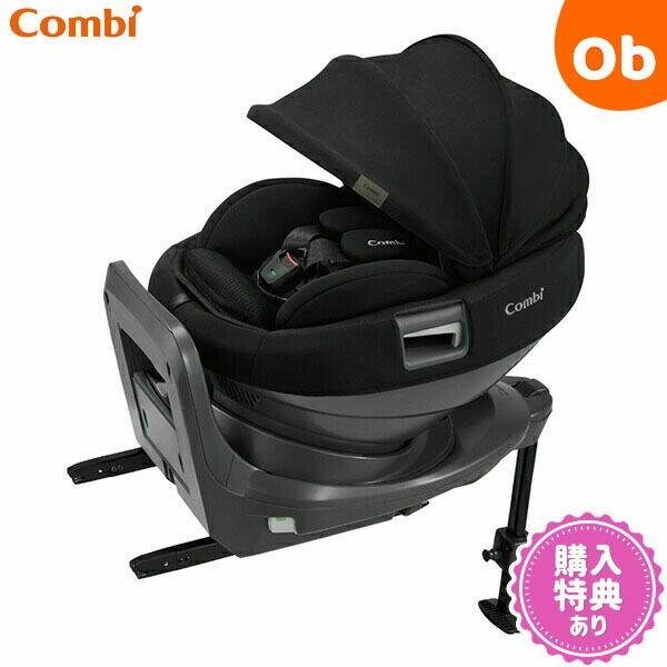 Combi コンビ THE S plus ISOFIX エッグショック ZC-750 ブラック（BK