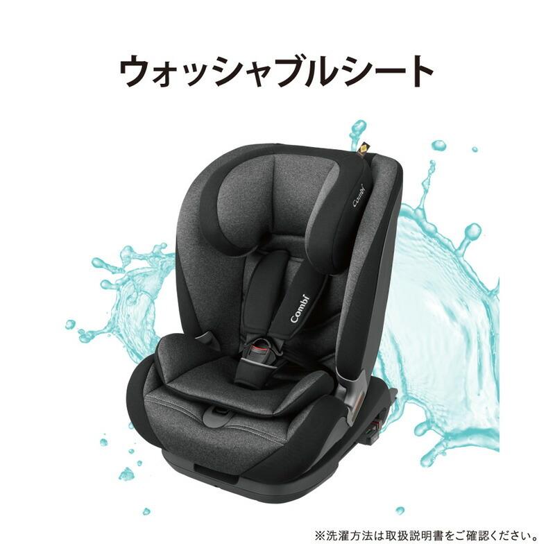 Combi（コンビ） セイブトレック ISOFIX エッグショックTA