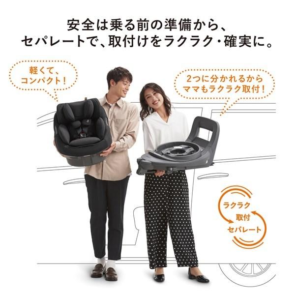 Combi（コンビ） THE S plus ISOFIX エッグショック ZC-750 グレージュ