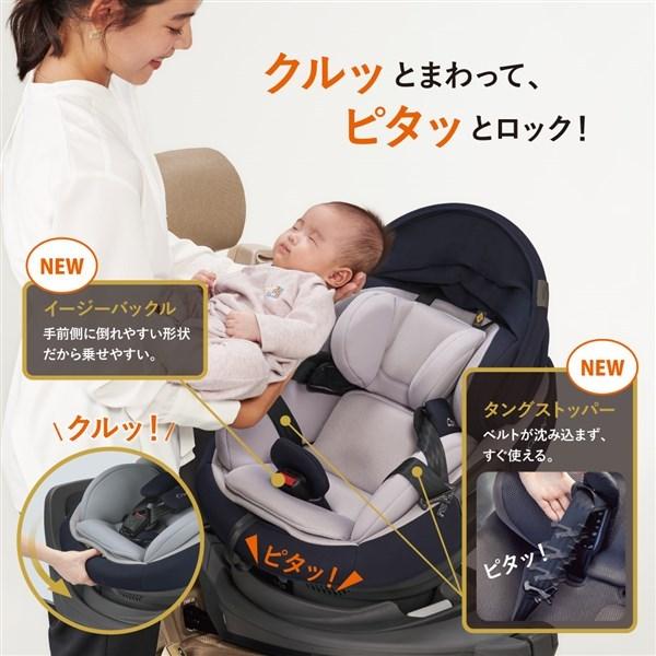 Combi（コンビ） THE S plus ISOFIX エッグショック ZC-750 グレージュ