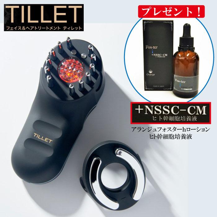 TILLETティレットイオン導入器 フェイス＆ヘアトリートメントEMS