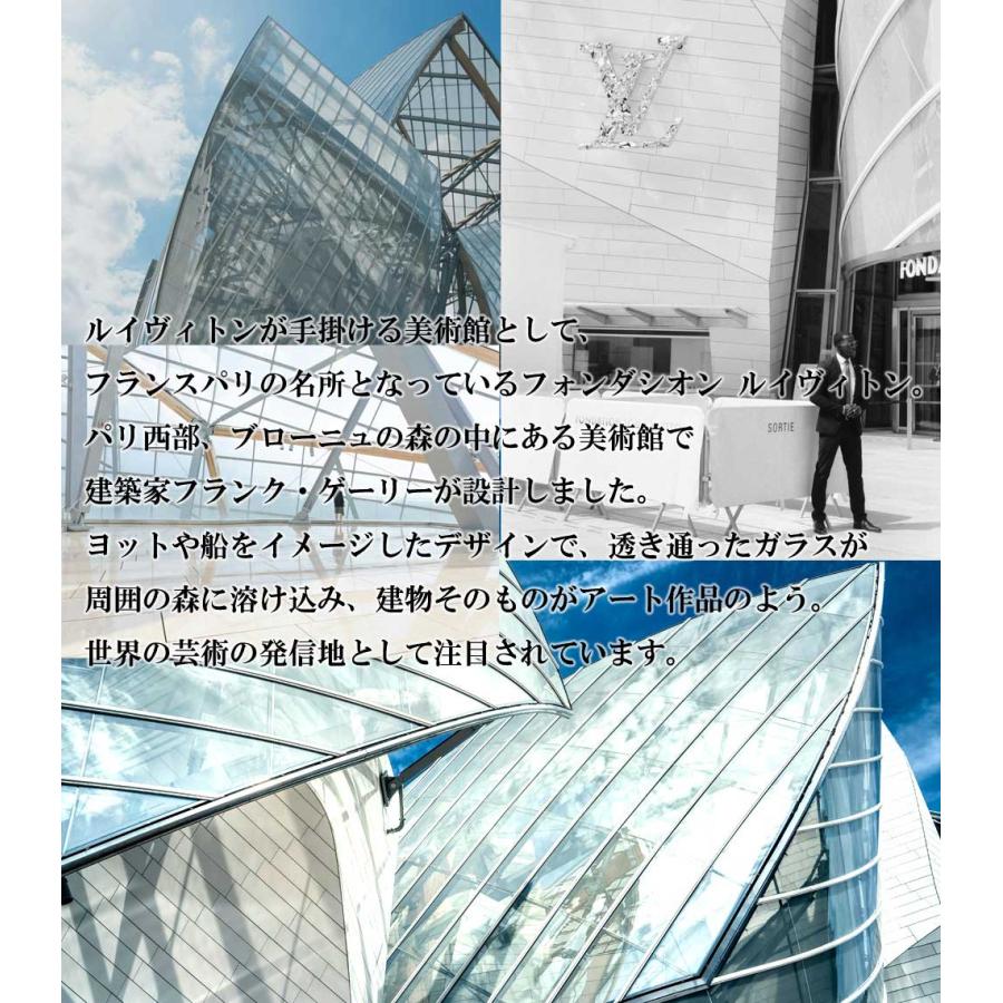 新モデル パリ限定！LOUIS VUITTON ルイヴィトン美術館 ウッド