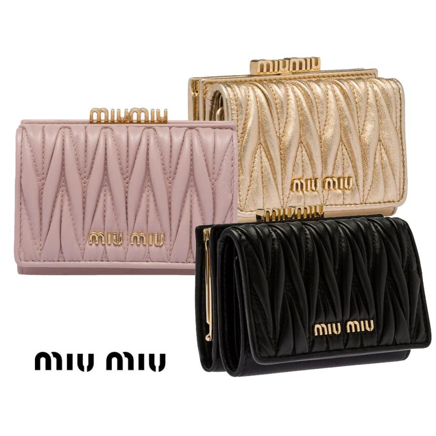miu miu（ミュウミュウ） 三つ折り財布 マテラッセ MATELASSE レザー