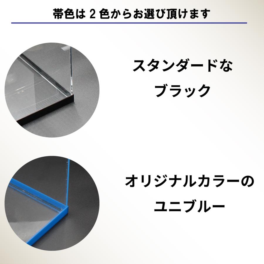 アクリル水槽 90センチ hamanaka arts製 900 450 厚み5mm 国産高品質