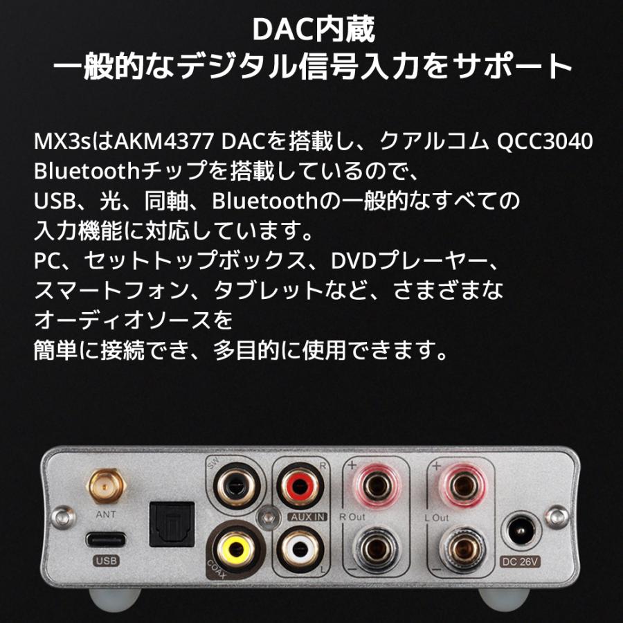 TOPPING トッピング MX3s クラス D パワーアンプ DAC ヘッドホンアンプ