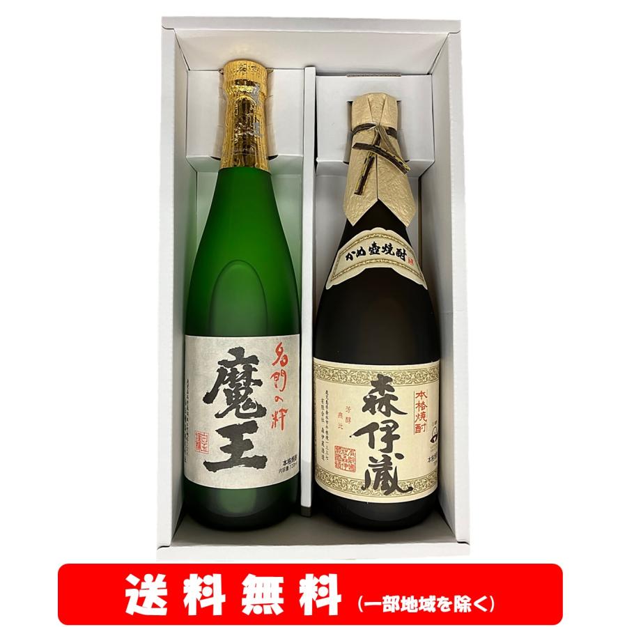 新品未開封】JAL限定☆森伊蔵2本セット 森伊蔵 本格焼酎 箱入りJAL