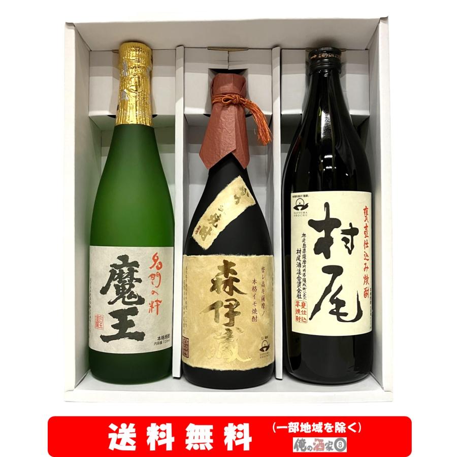 森伊蔵 1800ml 未開封1本 (2024/8月到着分)