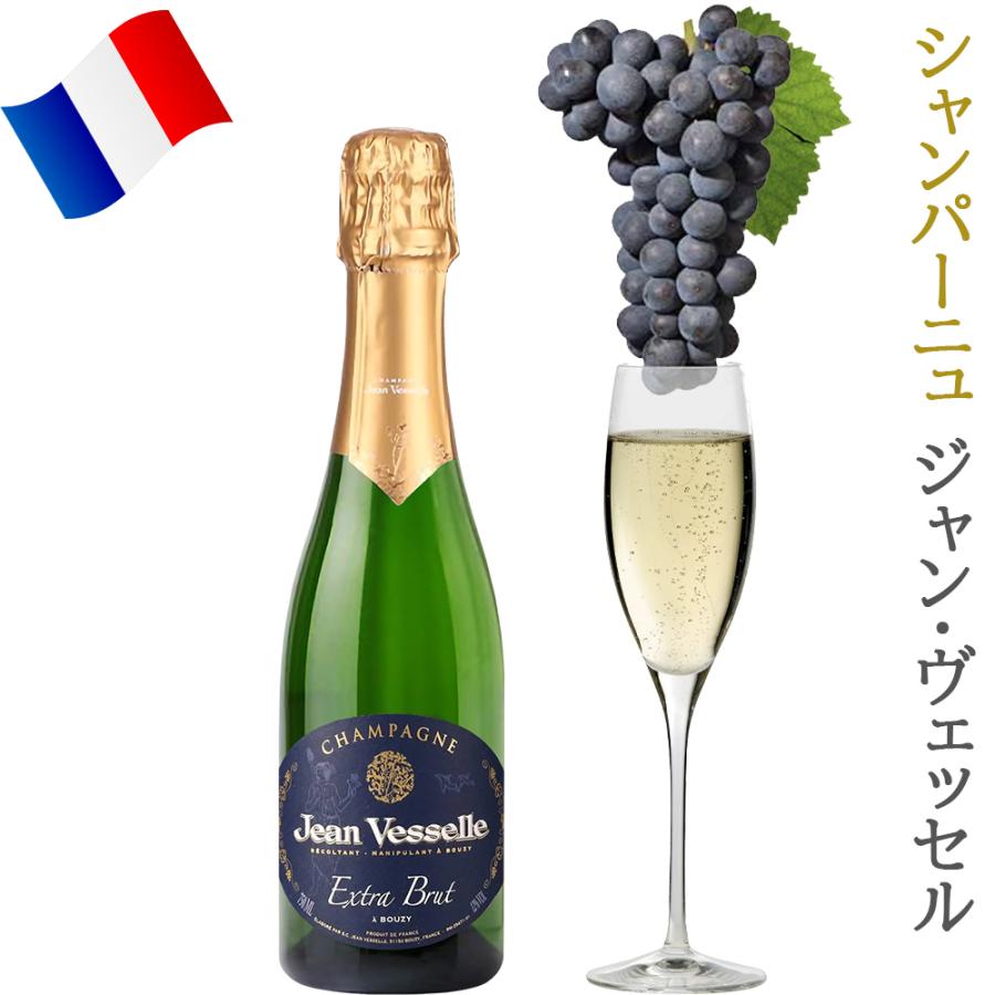 ご自宅用 シャンパン パーティー 高級 ワイン ワインセット 飲み比べ