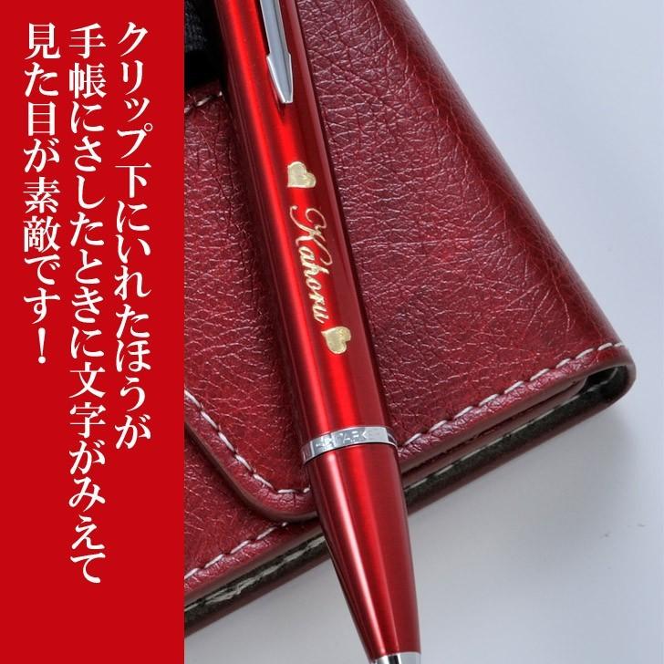 PARKER（パーカー） 名入れ ギフト LXX レザーメモ帳 & パーカーIM