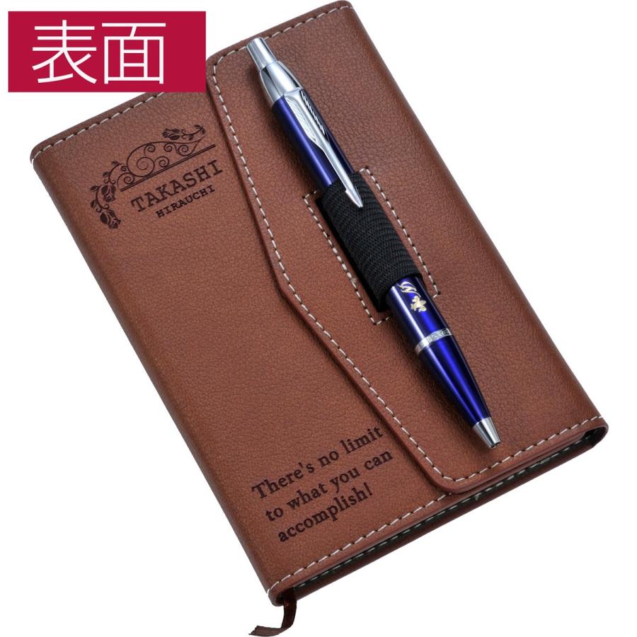 PARKER（パーカー） 名入れ ギフト LXX レザーメモ帳 & パーカーIM