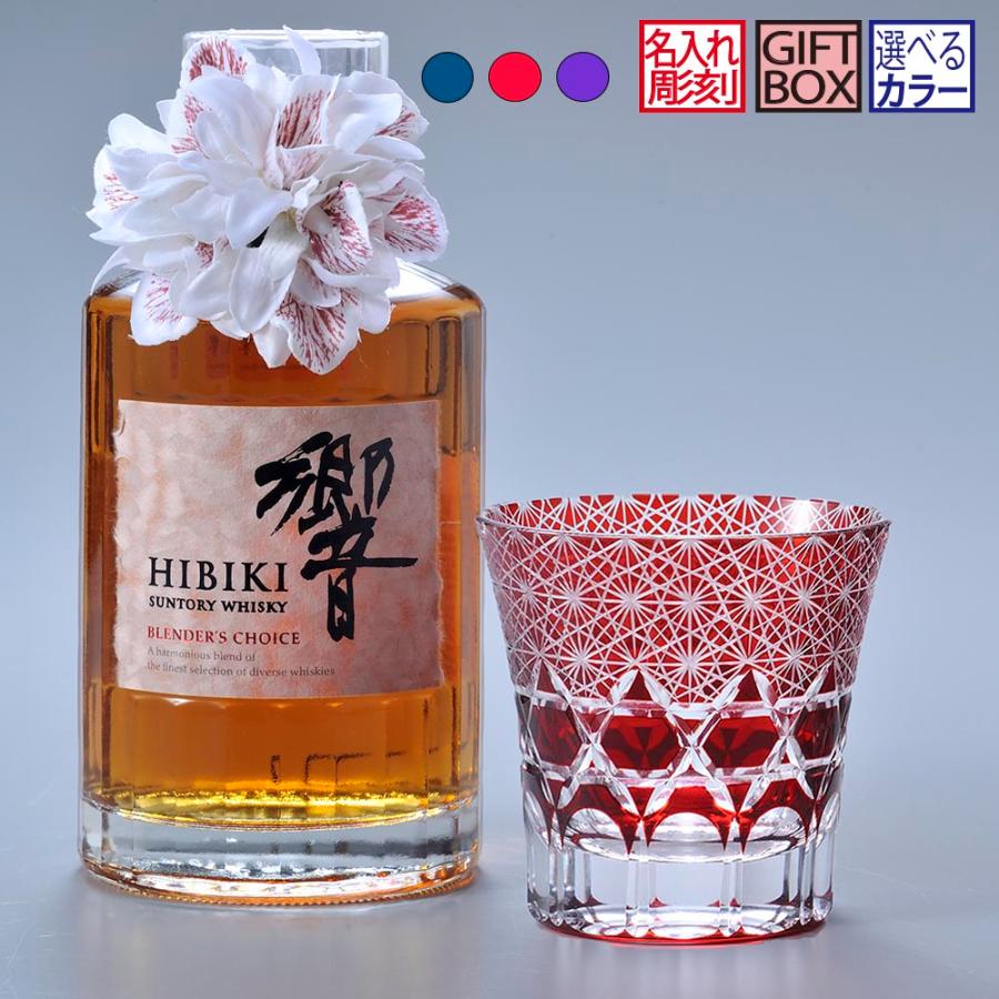 サントリー響ブレンダーズチョイス／化粧箱のみ／カートン／30枚