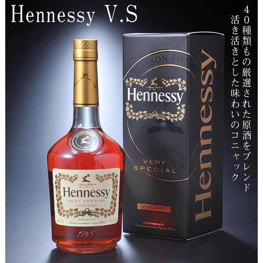Hennessy（ヘネシー） 名入れ ギフト SXX 酒セット ブランデー 切子