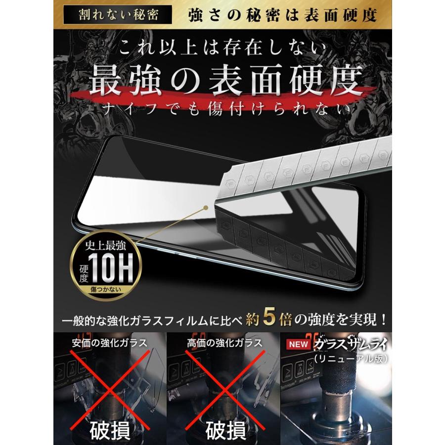 ガラスザムライ OPPO Reno5 A フィルム 5G Reno5a 保護フィルム ガラス
