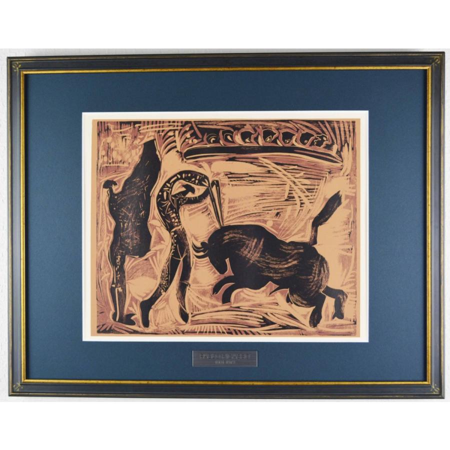 パブロ ピカソ 『槍を刺す闘牛士【酒神の宴、女、雄牛と闘牛士