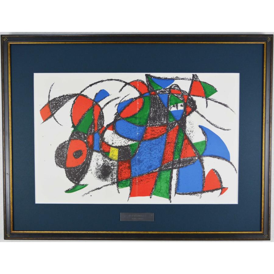 画家ジョアン・ミロ版画作Lithographie originale III-4｜Amazon