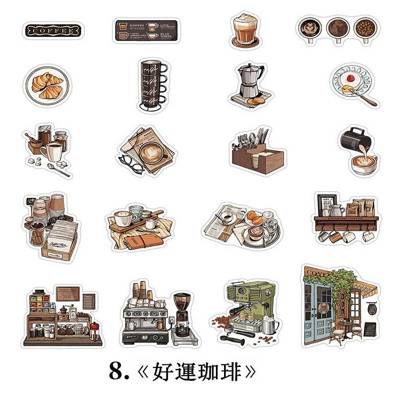 海外 シール 透ける 大人 ブラウン系 40枚 ステッカー コラージュ 素材