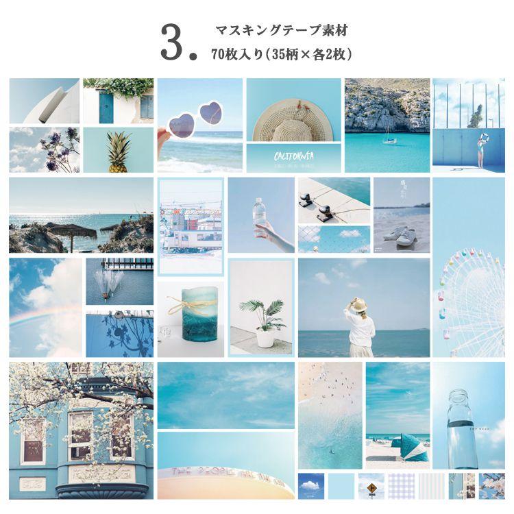 フレークシール 70枚 海外 コラージュ 素材 マスキングテープ素材