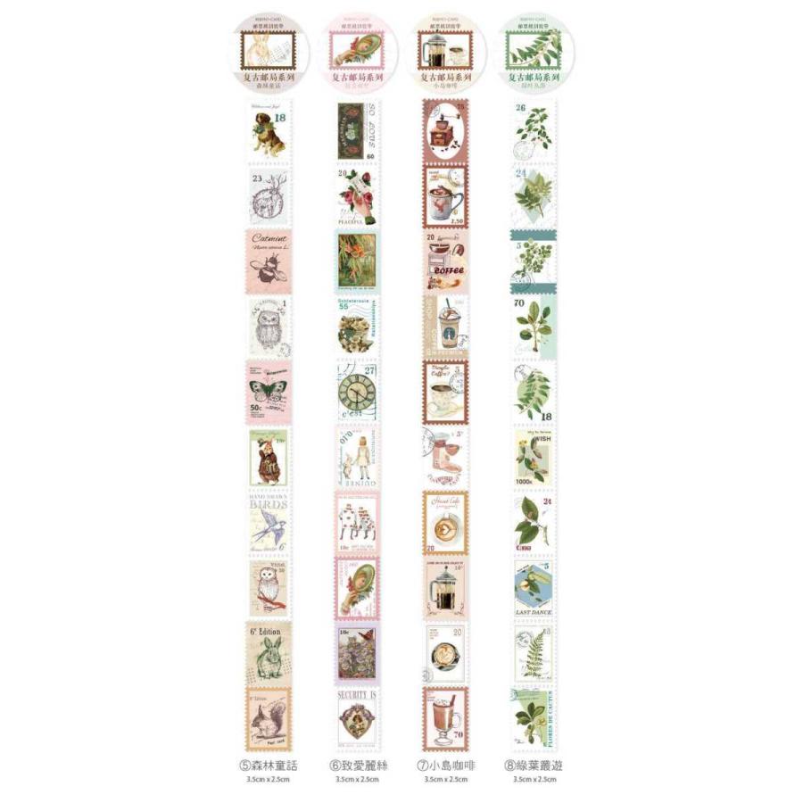 10枚】 北欧 スウェーデン 切手 ハリネズミ ヴィンテージ コラージュ
